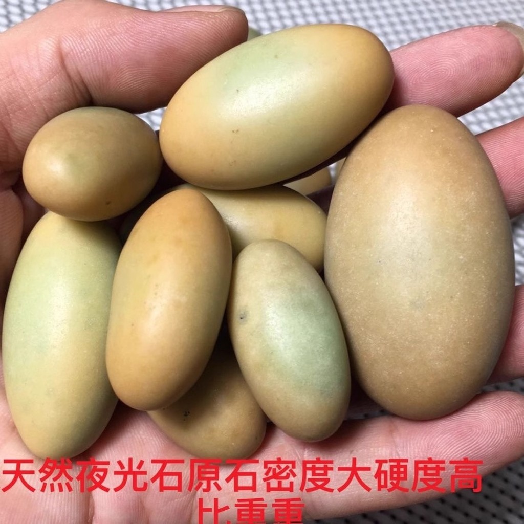 Đá phát sáng tự nhiên Thiên thạch Ngọc trai ban đêm Đá thô Fluorite Fluorite Đá phát sáng Đá thô Chấ