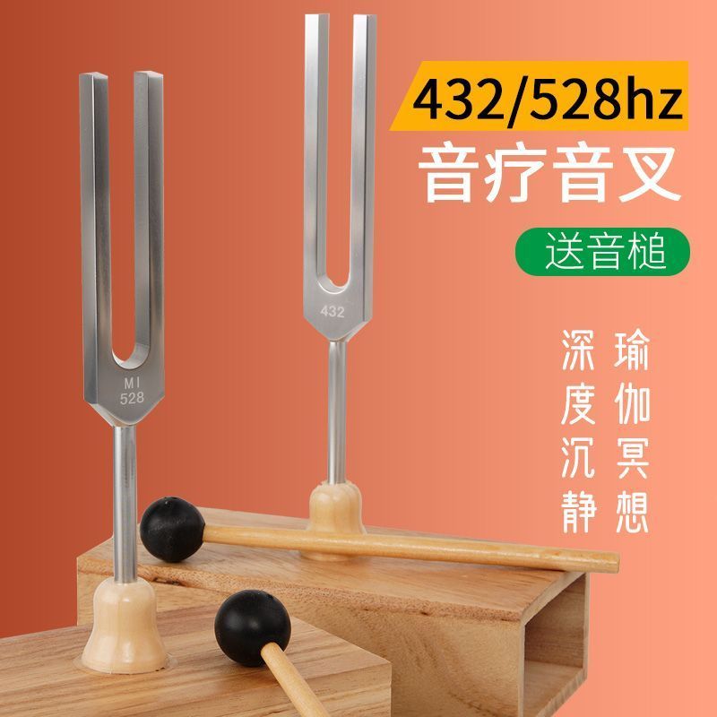 Dụng cụ âm thanh nĩa cao tần 528Hz cho yoga và thư giãn