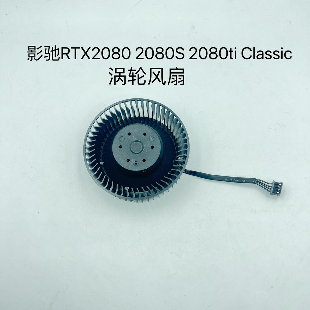 GALAXI RTX2080 2080S 2080ti Card đồ họa Turbo cổ điển Quạt làm mát im lặng