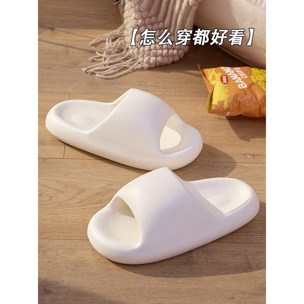 Bước lên Shit Feel Bánh Mì Dép Nữ Mùa Hè Đế Dày eva Phòng Tắm Tắm Tắm Chống Trơn Trượt Nhà Cặp Đôi D