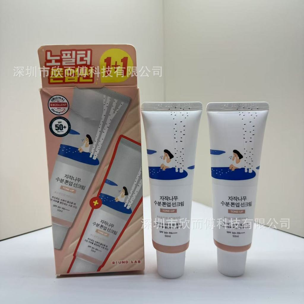 Hàn Quốc ROUND LAB ROUND LAB ROUND LAB / ROUND LAB Kem chống nắng bạch dương trắng Kem dưỡng ẩm dưỡn