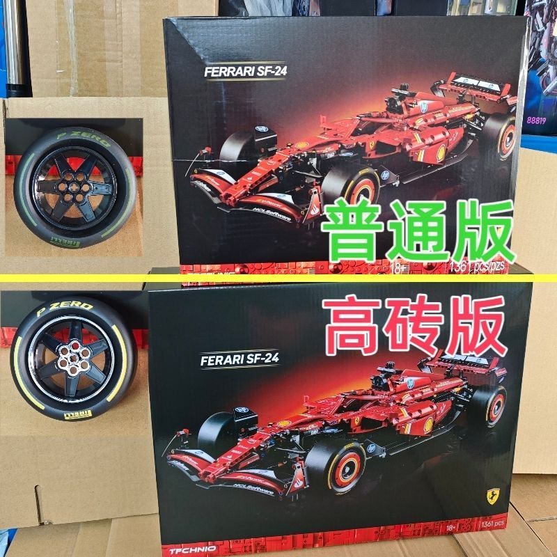 Phiên bản gạch cao Tương thích Lego 42207 Ferrari SF-24F1 Bộ máy móc đua xe Bé trai Khối xây dựng Đồ