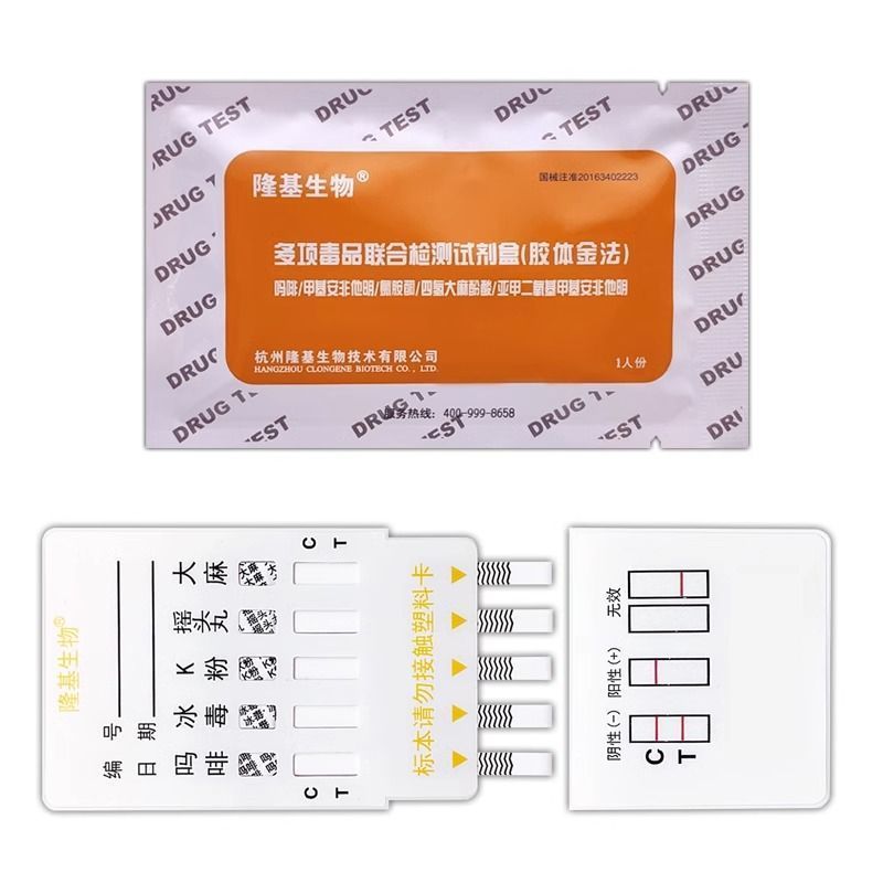 Board Test Board Test Board Test Test Test Urine Test Drug Test Paper Poison Base Kiểm tra nước tiểu