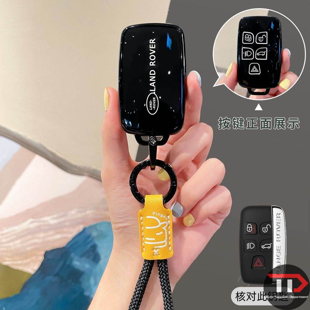 Vỏ chìa khóa xe Land Rover TPU Thích hợp cho Range Rover / Aurora / Discovery / Star Vein / Range Ro