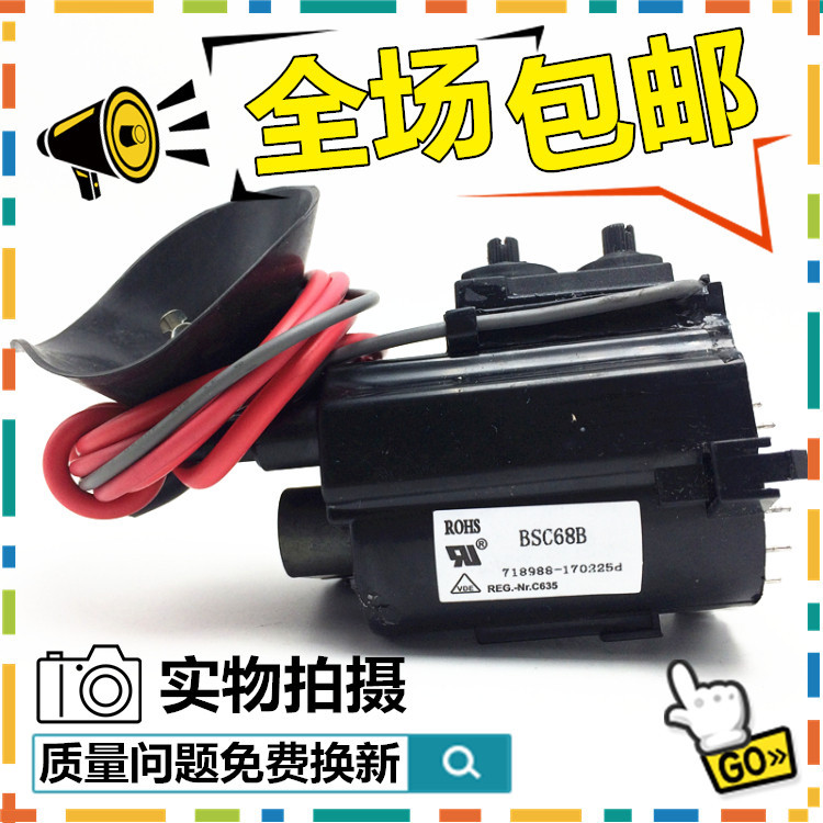 Miễn phí vận chuyển Chính hãng Changhong TV Gói điện áp cao BSC68B BSC68A BSC68S Hàng có sẵn Giao hà