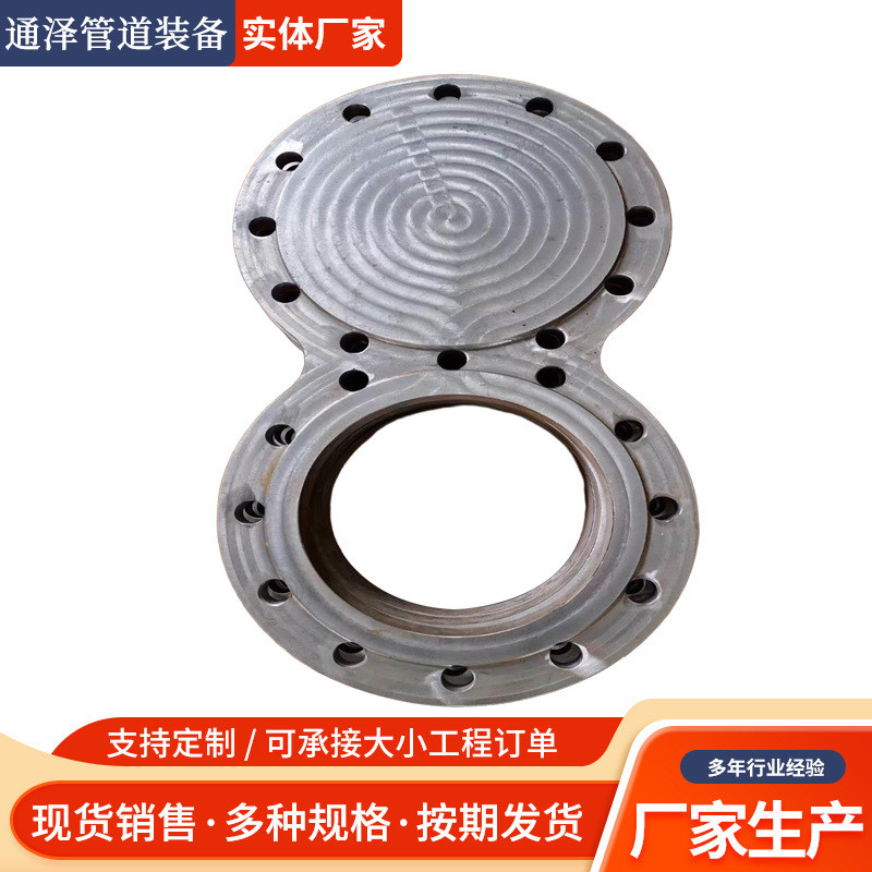 Eight-Character Blind Board Mặt bích Nhà sản xuất Chất lượng Hoàn chỉnh dn50-dn500 Bảng mù Mặt bích 