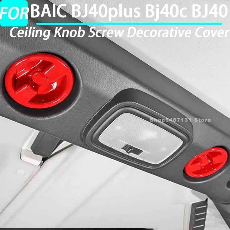 Núm Trần Vít Trang Trí Dành Cho BAIC BJ40plus Bj40c BJ40 Phụ Kiện Nội Thất 2014 2015 2016 2017 2018 