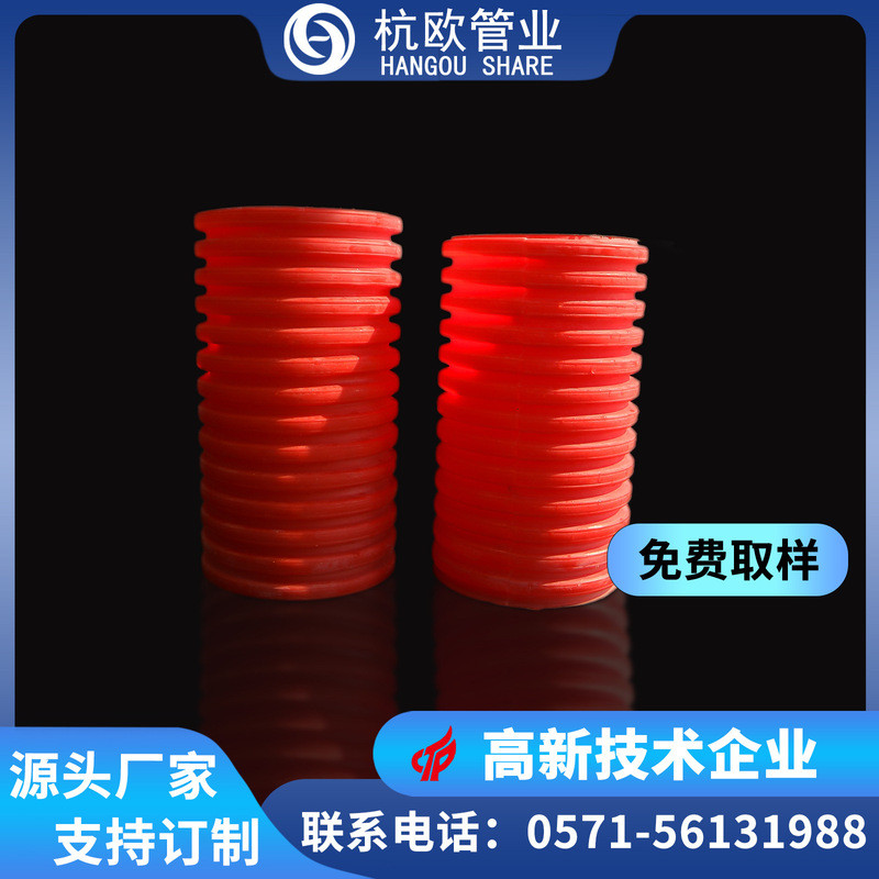 Hàng sẵn có MPP Ống sóng tường đơn mpp Ống bảo vệ cáp nguồn mpp Ống ren điện Đường kính ngoài 175mm