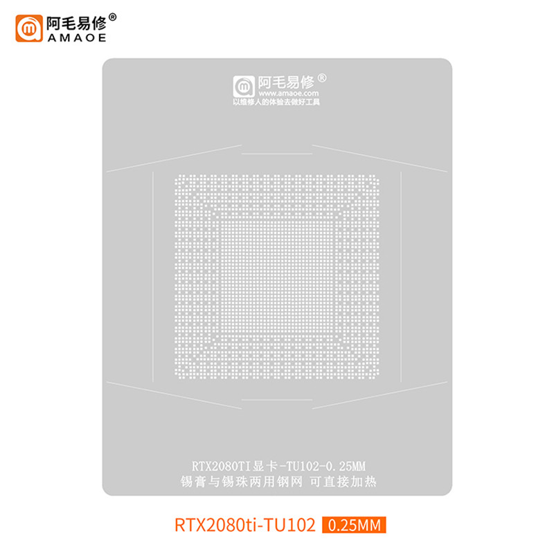 Amaoe BGA GPU Reballing Stencil Bản mẫu cho RTX2080 RTX2080TI RTX2080TI-TU102 Thép mes