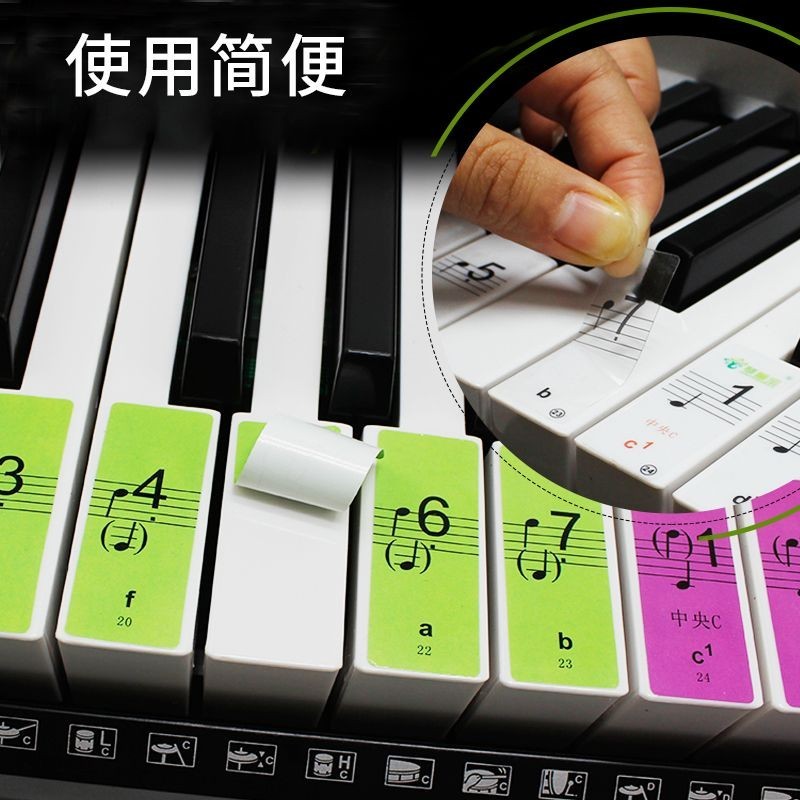 Miếng dán bàn phím đàn Piano 88 phím 61 phím ký hiệu k ❈ ❈ ❈ ❈ ❈ ❈ 88 ❈ 61 ❈ ❥ ❈ ❈ ❈ ❈ ❈ ❈ 🍒 ❈ ❈ 🍒 ❈