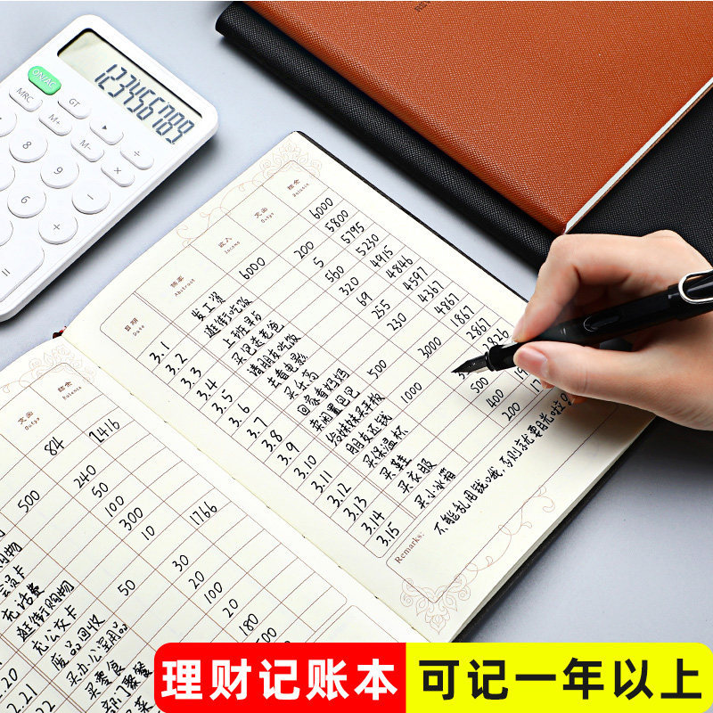 Sổ tay quản lý tài chính gia đình Ferramon Sổ tay chi tiết Sổ tay Sổ tay Sổ tay Nhật ký tiền mặt lườ