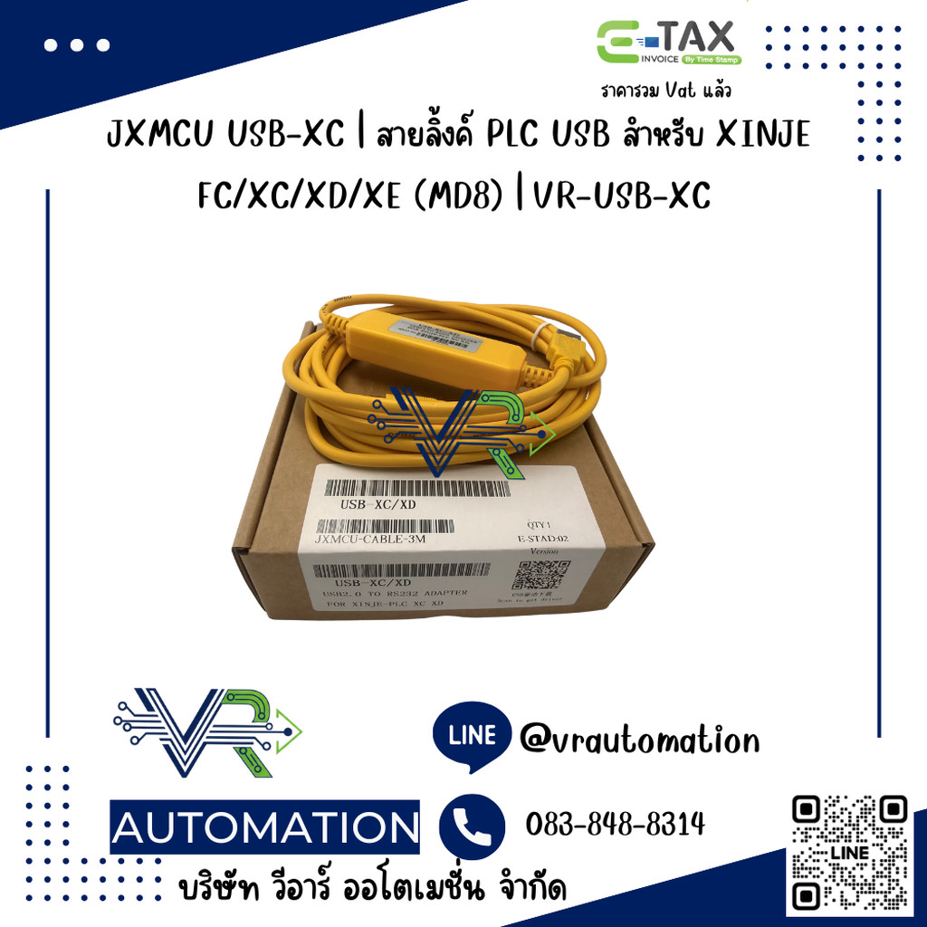 JXMCU USB-XC | Cáp Liên Kết USB PLC Cho XINJE FC / XC / XD / XE (MD8) VR-USB-XC