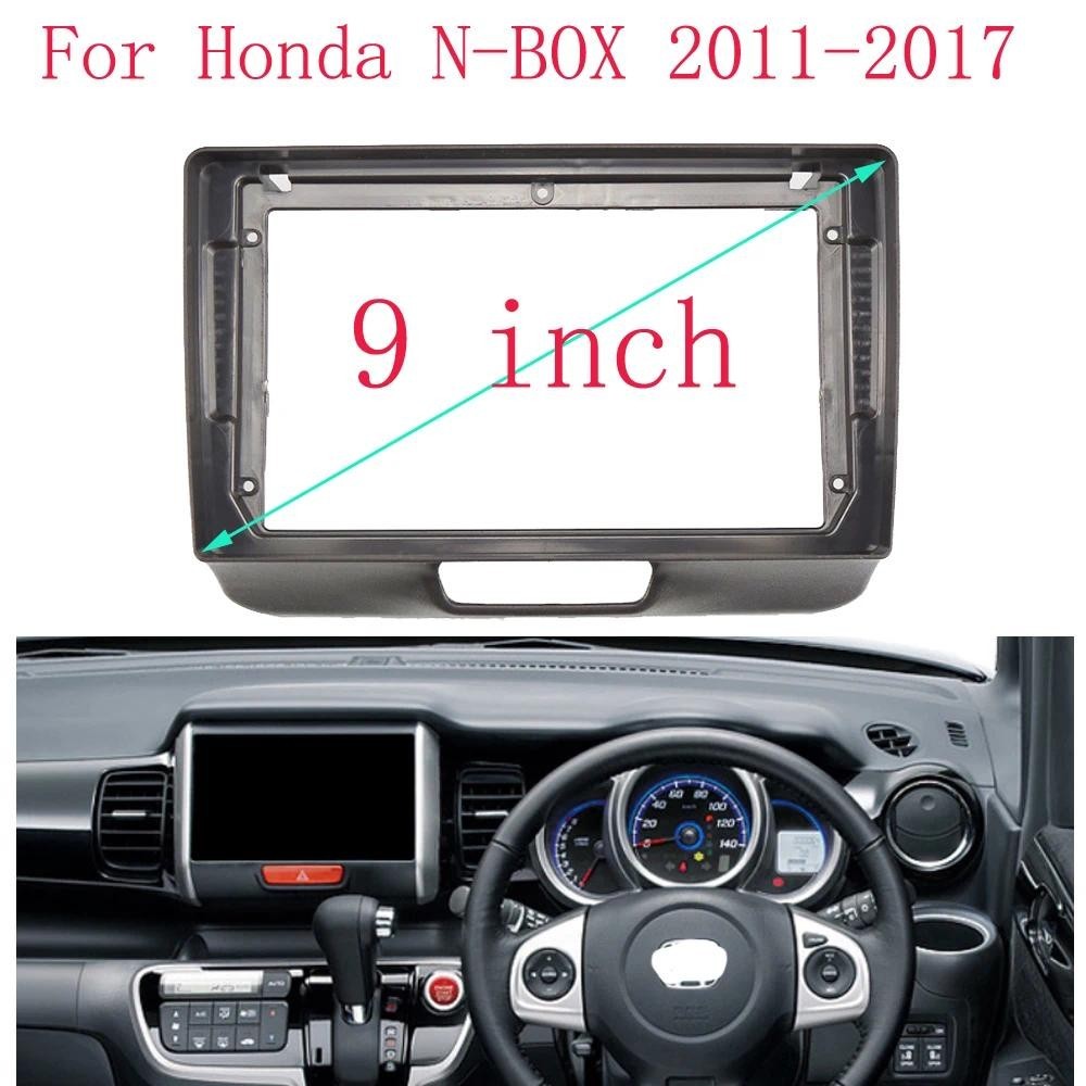 Bảng điều khiển vô tuyến Fascia ô tô 9 inch cho HONDA N BOX N-BOX 2011-2017 Dash Kit Cài đặt GPS Fas
