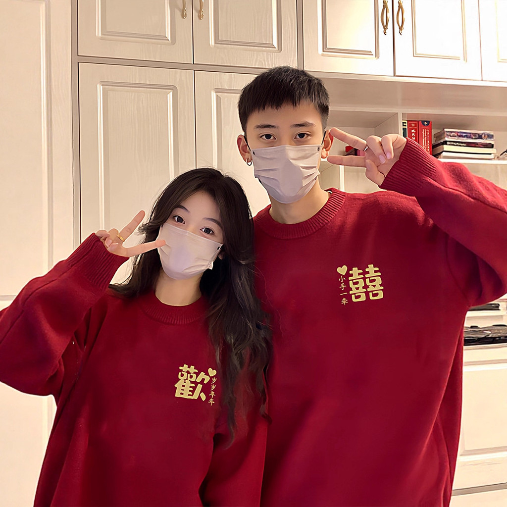 2026 Giấy chứng nhận kết hôn Hình ảnh đăng ký Cougl2026