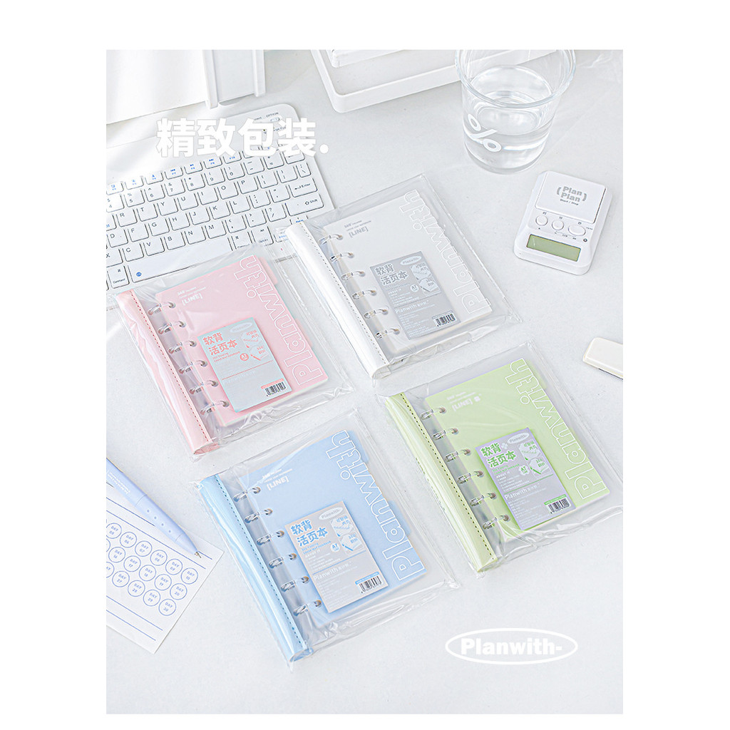 Sổ Binder Bìa Còng Planwith A7 FLEXIBLE Gáy Da Kèm 80 Trang Ruột Kẻ Ngang 8mm Kích Thước A7