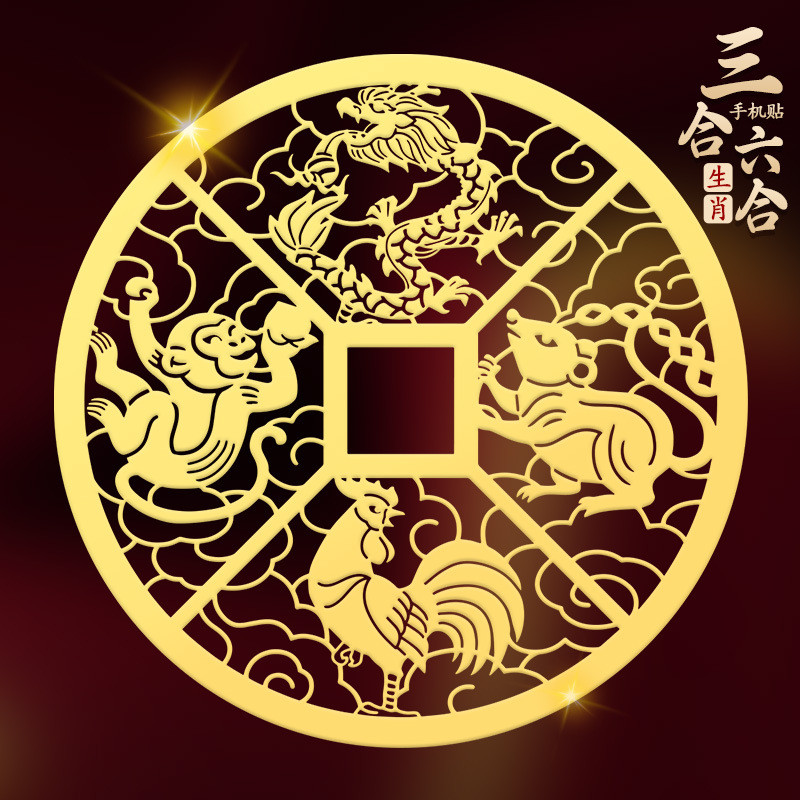 Đạo giáo miếng dán điện thoại với thiết kế 12 cung hoàng đạo và hình con bò tót - Tutulong