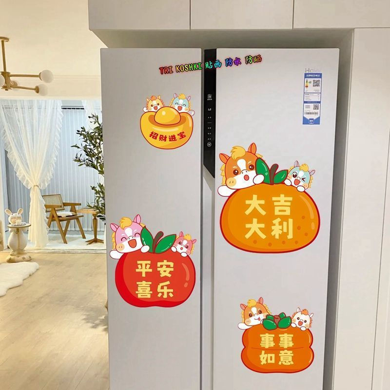 New Product#Fortune-Attracting Lucky Cat Fridge Magnet Waterproof Self-Adhesive Persimmon Fridge Doo