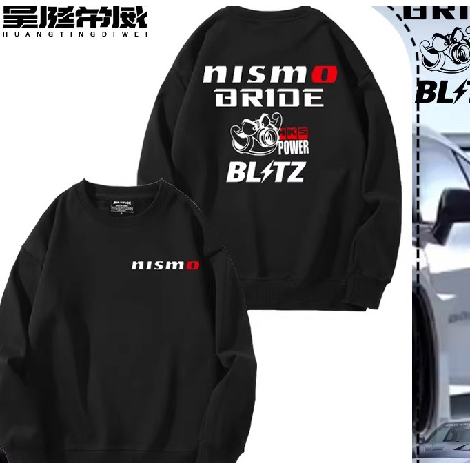 Áo Dài Tay Cổ Tròn Phong Cách Thời Trang Cho Nissan GTR Nismo, Phù Hợp Nam Nữ