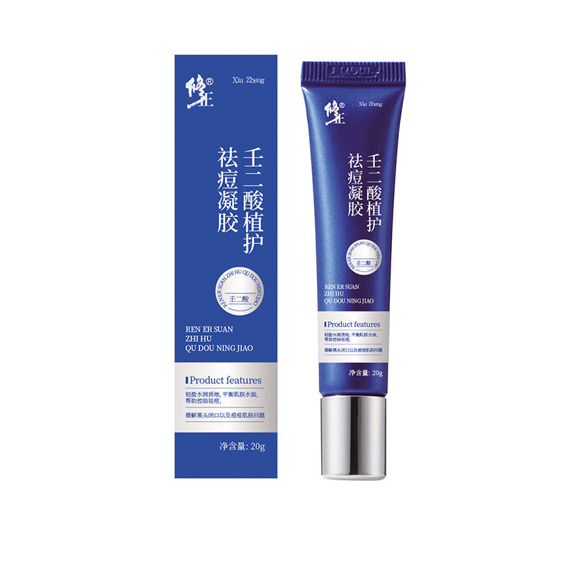 Spot Goods#Correction Plant Care Gel20g Moisturizing Oil Control Large Volume Great Price1229hw