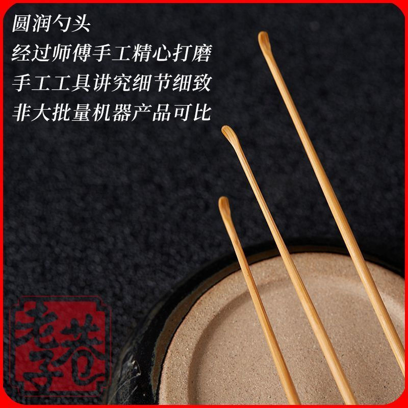 New Product#Shu Dongpo Professional Ear Cleaning Tool for Home Use, Old Coal Bamboo Wood Small Head 