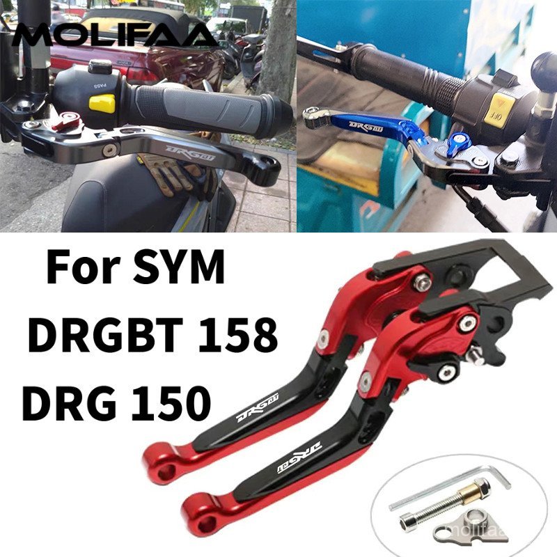 Dành Cho SYM DRGBT158 DRG150 Phanh Xe Máy Ly Hợp Đòn Bẩy CNC Mở Rộng Gấp Có Chức Năng Đỗ Xe Tay Cầm 