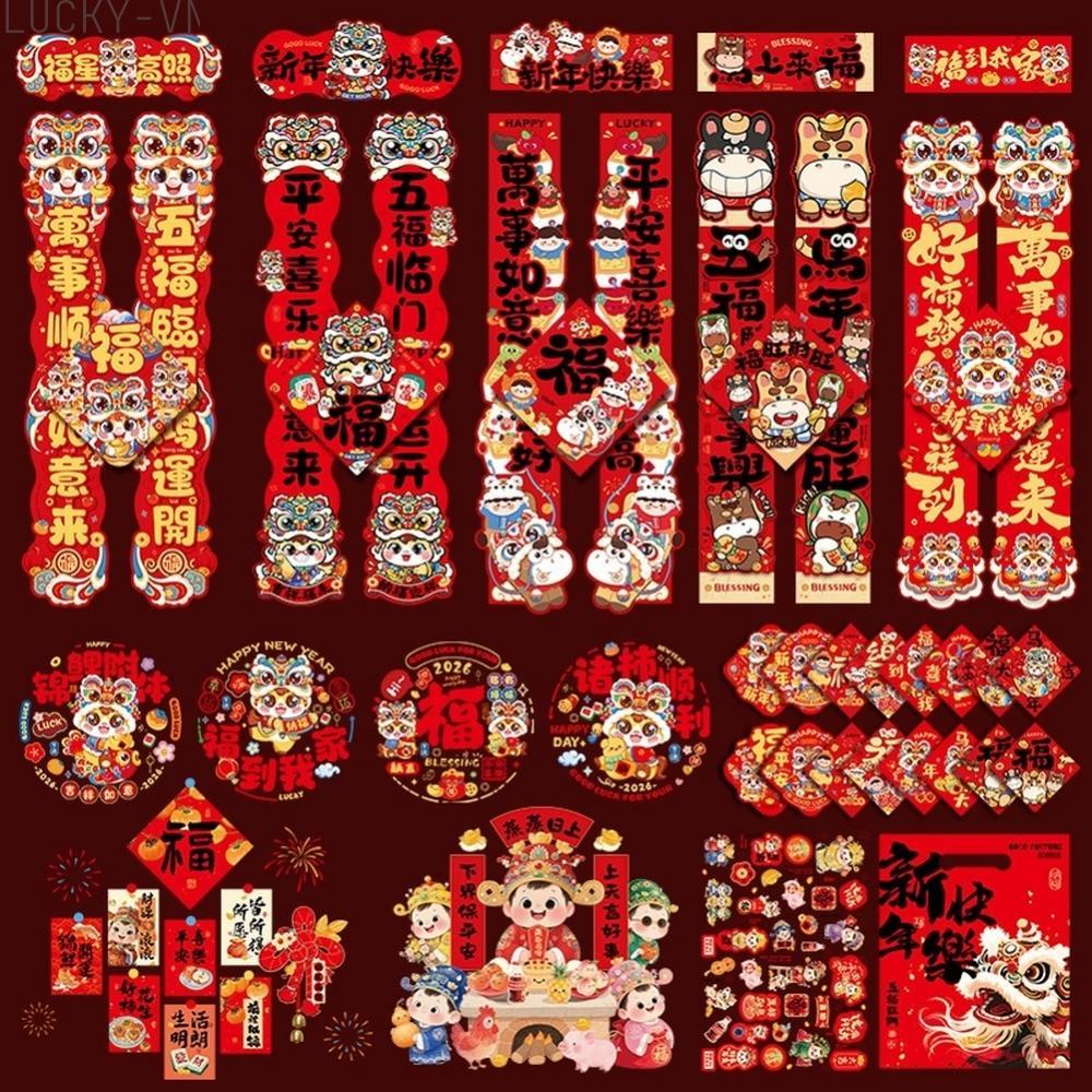 25pcs Year of the Horse 2026 Spring Festival Couplets Set Traditional Door Decor