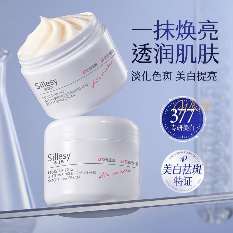 New Product#Xili's Moisturizing Firming Soothing Face Cream Pore Minimizing Hydrating Moisturizing F