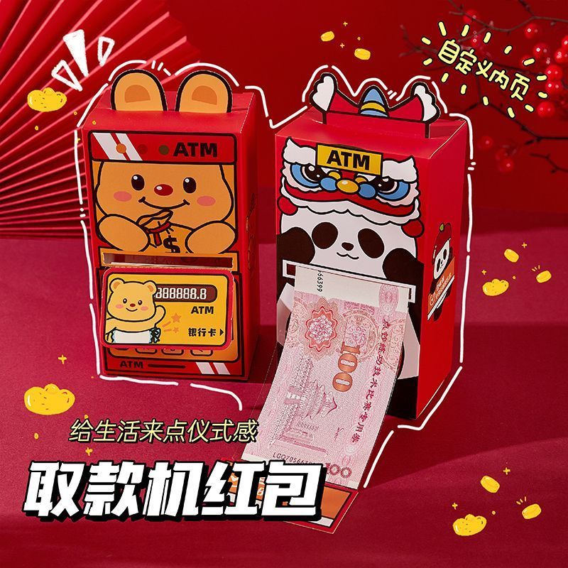 New Product#2025Creative New Year Money Machine Red Envelope Extended Pull-out Cute Cartoon New Fun 