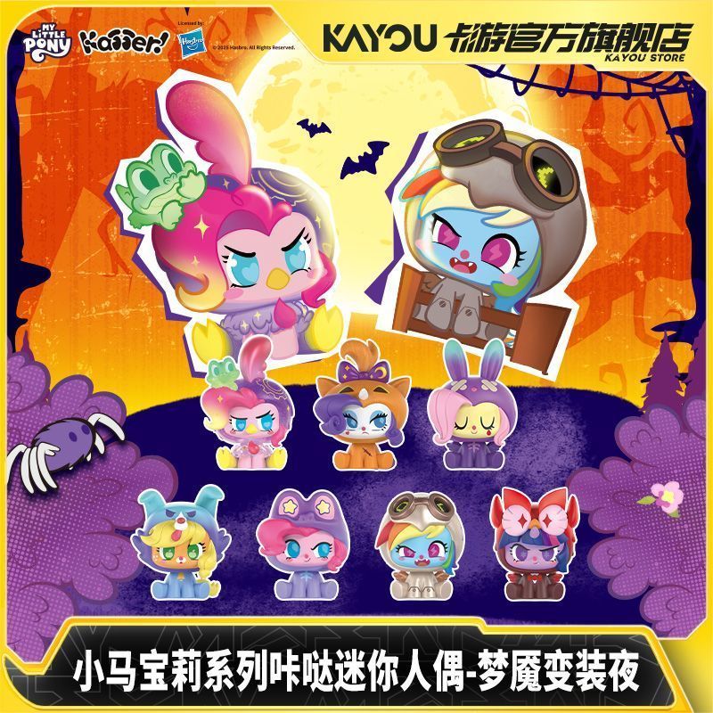 【Fast shipping】 my little pony/equestria girls blindbox figure Anime đồ chơi doll