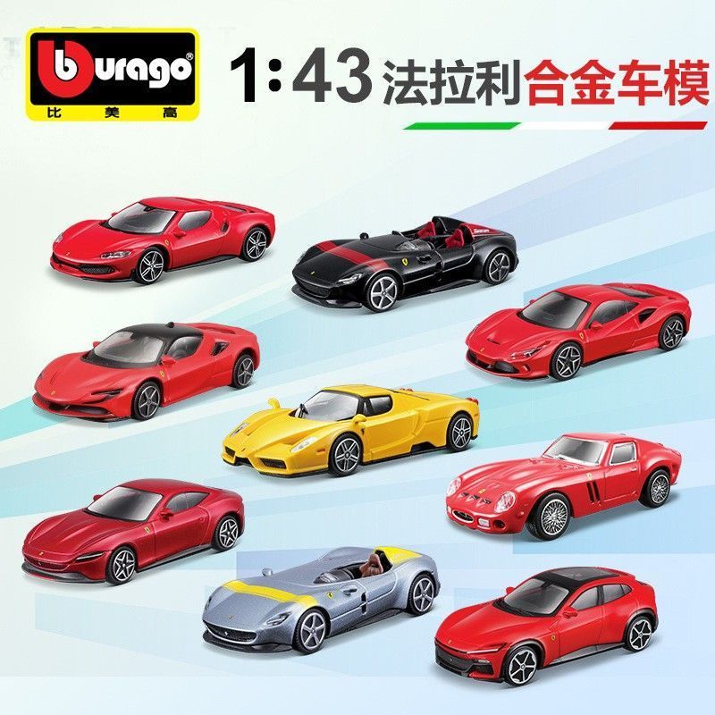 Bộ sưu tập xe mô hình hợp kim đúc sẵn của Porsche & Ferrari Bburago 1: 43