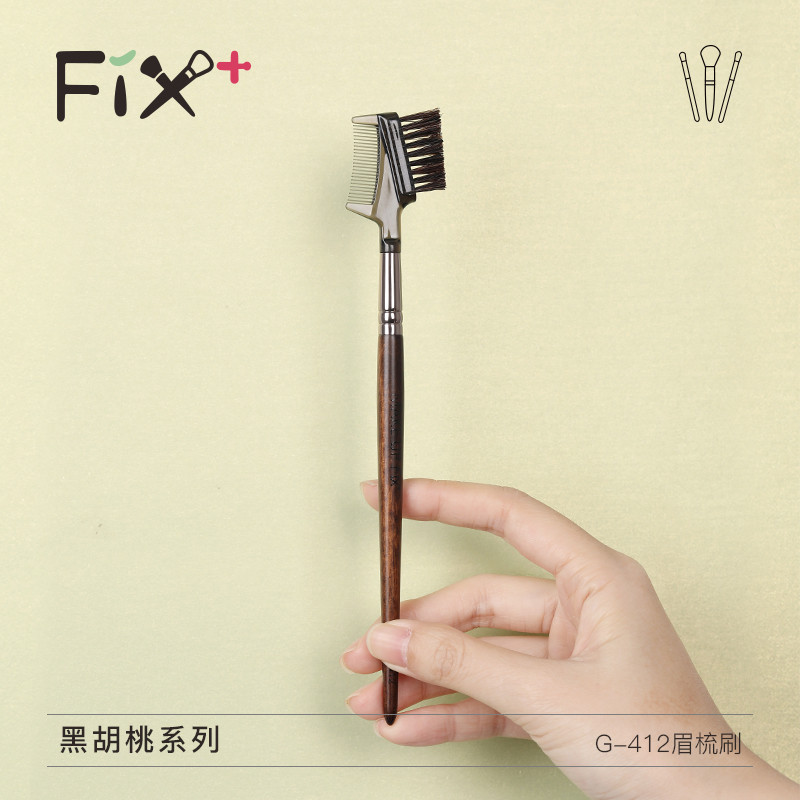 Fisgafen Cọ Trang Điểm Đen Quả óc chó Lông Mày Lược Cọ Trang Điểm Bàn Chải Lông Mi Đơn Lược Dụng Cụ 