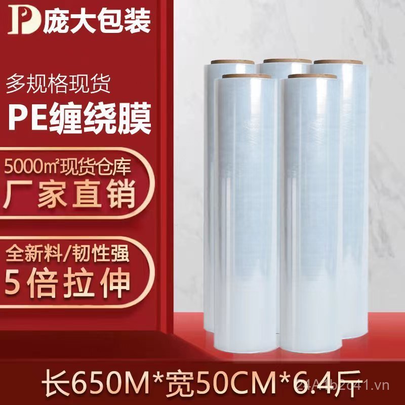 Pe Cuộn Dây Phim Kéo Dài Phim Cuộn Dây Nhựa Phim Nhựa Hoang Dã Bao Bì Phim Bao Bì Phim pe Phim Cuộn 