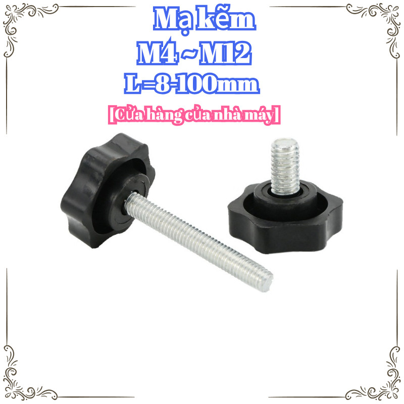 [Lmf-21] Vít Vít Vít Vít Vít 6 Sao Torx Tay Cầm Vít Vít (M4 ~ M12 ~ LS)