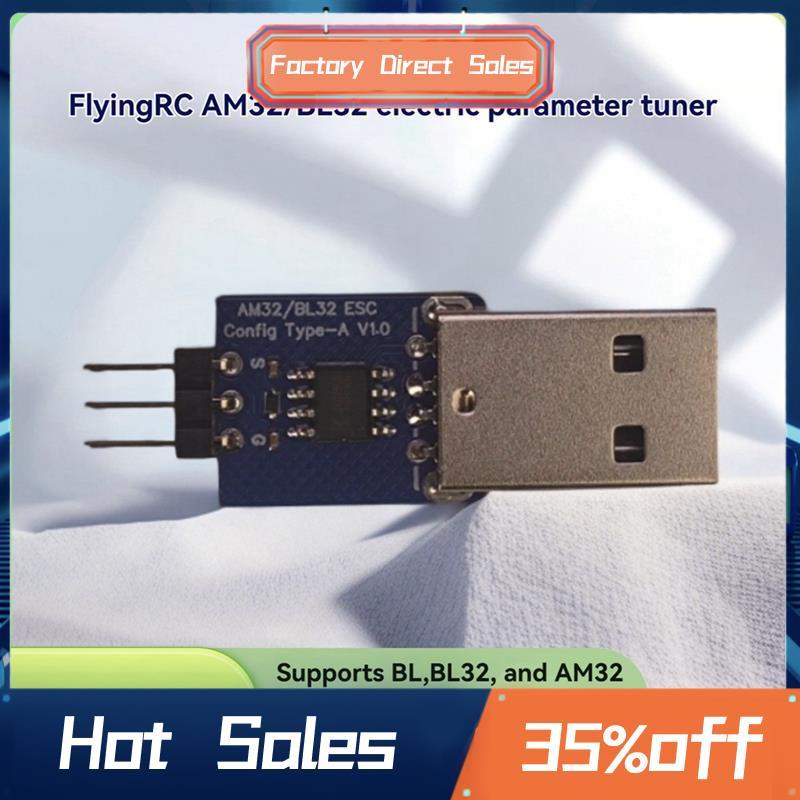 AM32 / BL32 ESC cho RC Model Máy bay Phụ kiện Thẻ điều chỉnh Param cho BL BL BL32 AM32 Hỗ trợ điều c