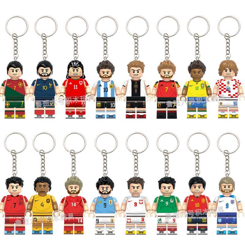 Tương thích với Lego Móc khóa World Cup Bóng đá Ngôi sao Hình Móc khóa Học sinh tiểu học Mặt dây chu