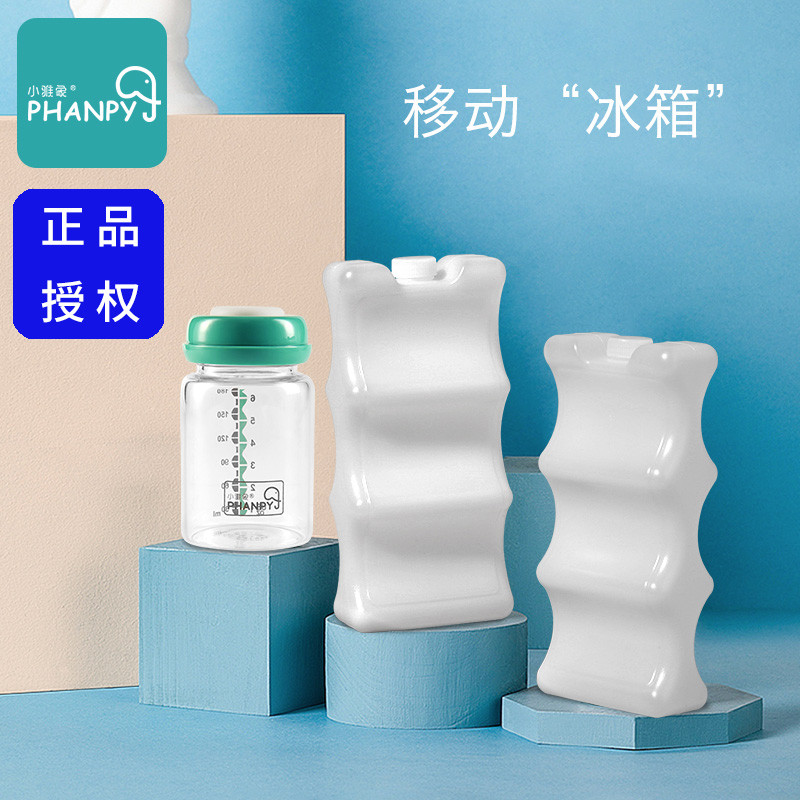 Xiao Yaxiang Blue Ice Sữa Mẹ Bảo Quản Ice Pack Ice Board Ice Pack Back Milk Pack Chai Bảo Quản Sữa L