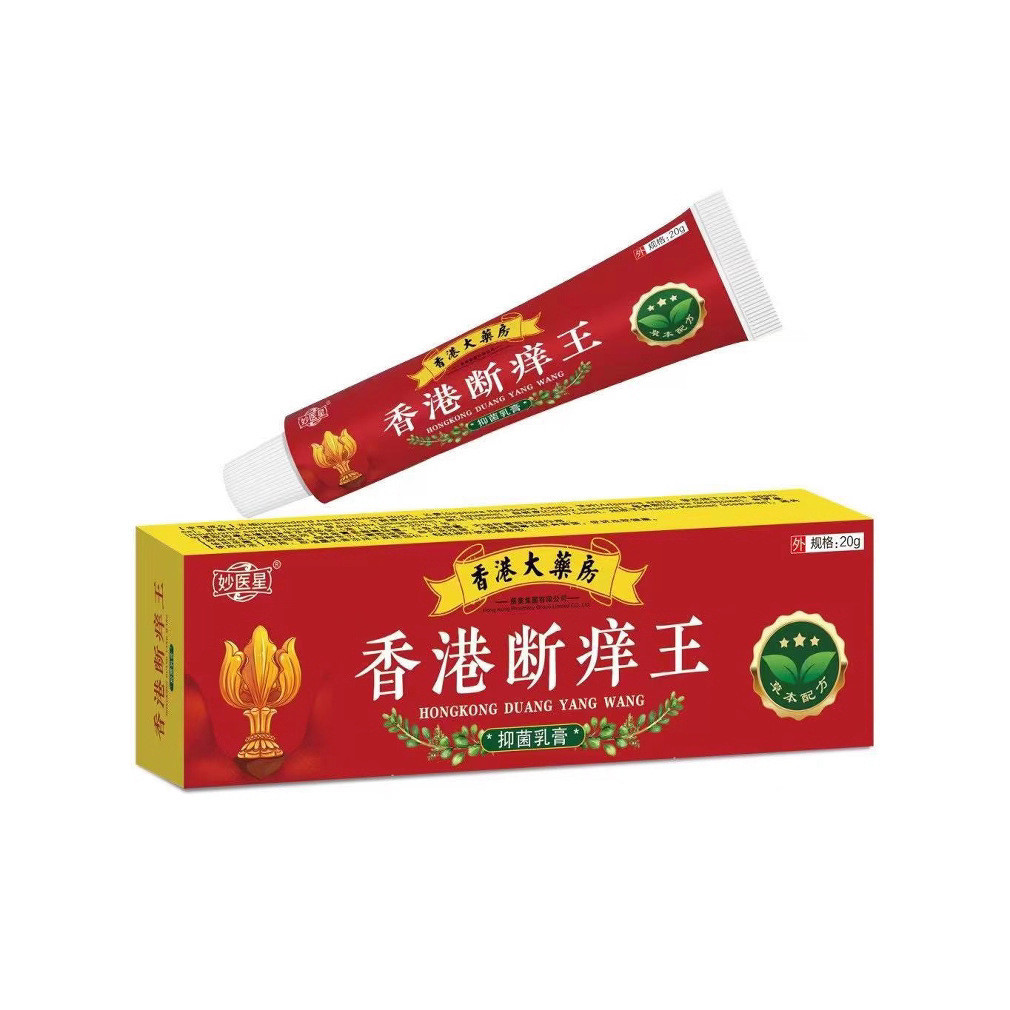 [Hàng có sẵn] Itchy King 20gWJG