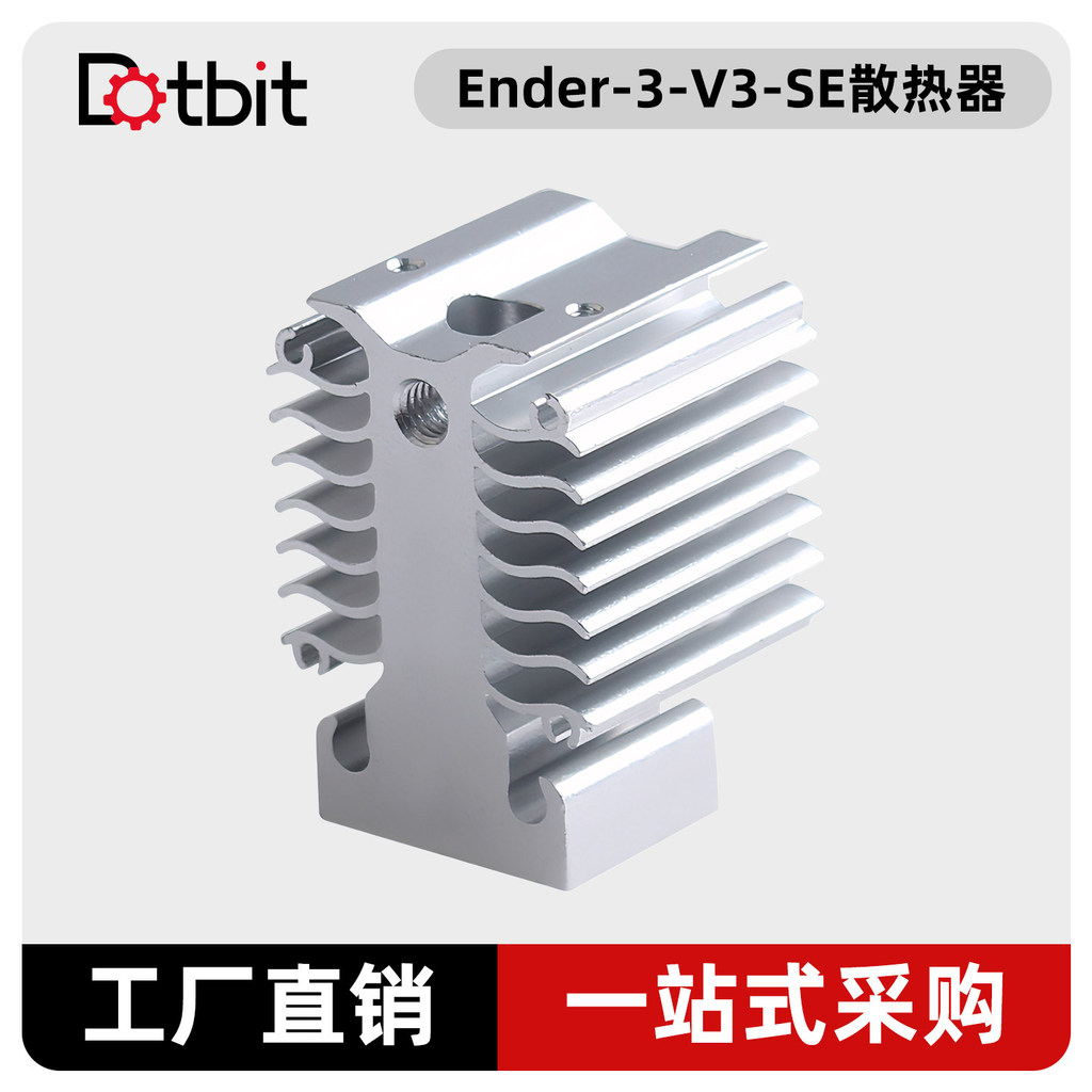 Thích Hợp Cho Sáng Tạo Ender-3V3 / SE Nhôm Tản Nhiệt Máy đùn Nhiệt Nhôm Tản Nhiệt Bộ 3D Phụ Kiện Máy