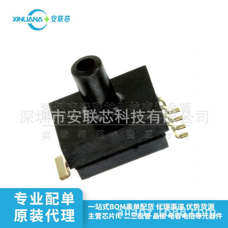 MPXM2053GS Linh kiện điện trở biến áp suất điện trở SMD-5 hoàn toàn mới
