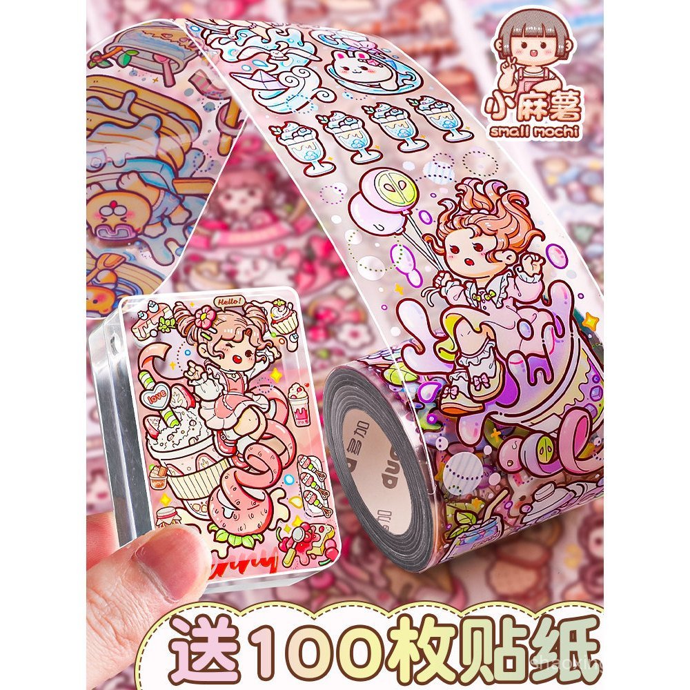 Little Mochi Sổ Tay Miếng Dán Băng Trẻ Em Bé Gái Dán Sổ Tay Guka Trang Trí Họa Tiết Nhỏ Chống Thấm N