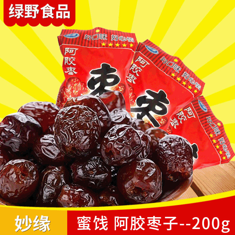 Hàng sẵn có Vận chuyển nhanh Thực phẩm ăn nhẹ thông thường Miaoyuan Ejiao Dates Candied Fruit Ejiao 