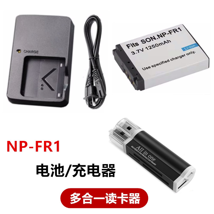 Pin + Sạc NP-FR1 Thích Hợp Cho Máy Ảnh Kỹ Thuật Số Sony DSC-T30 DSC-T50 G1 V3 F88