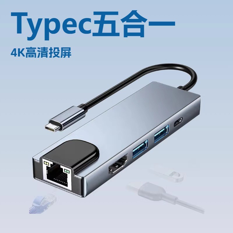 Type-c sang Five-in-One Docking Station Card mạng 3.0 USB HUB Docking Station Bộ chuyển đổi màn hình