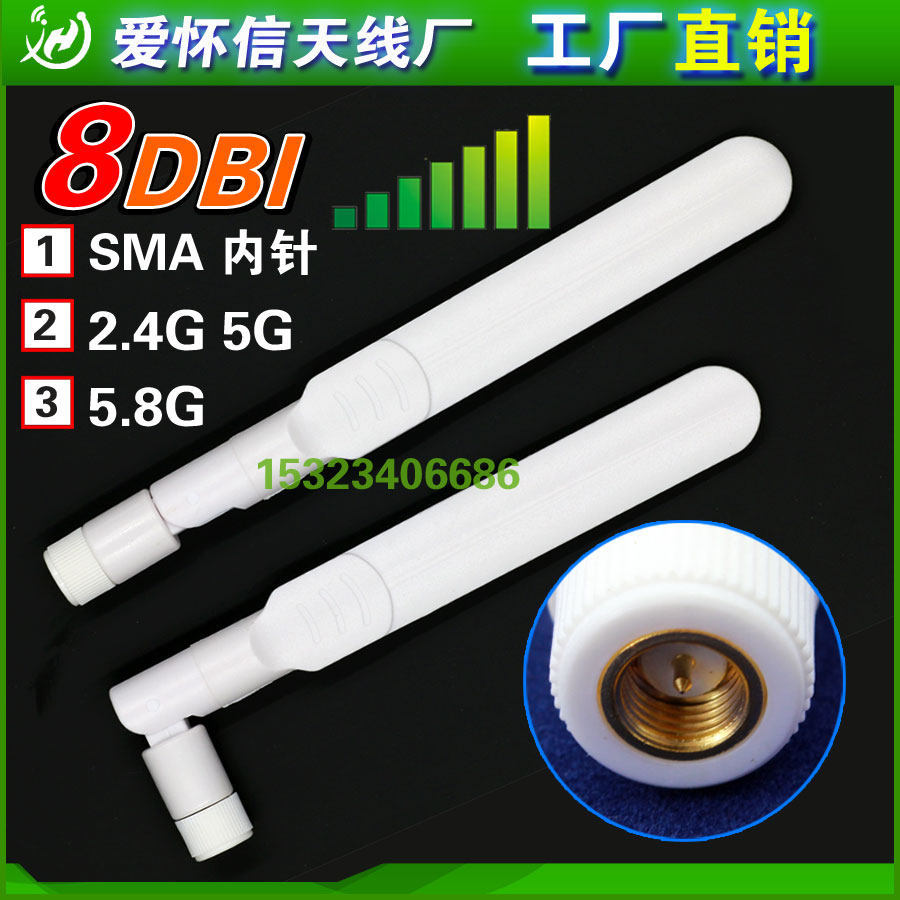 2.4G 5G 5.8G 8DB Ăng-ten tần số kép Thuyền Bột giấy phẳng Đa hướng Tăng cao 8dbi Ăng-ten SMA Bên tro