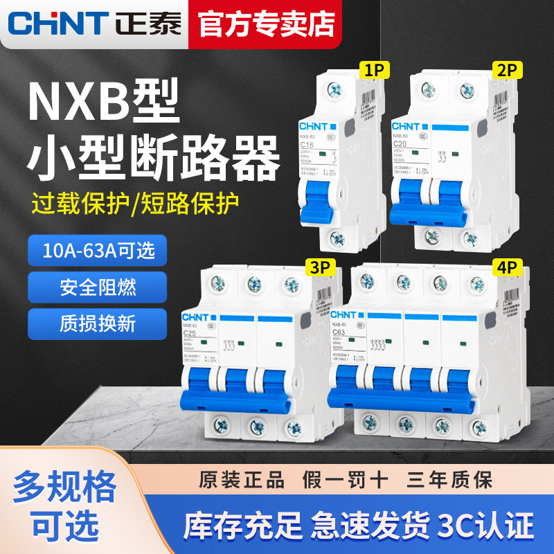 2026 Phong Cách Mới Zhengtai Air Switch 32a Air Open Nhỏ 1p Circuit Breaker 63a Ba Pha 3 Công Tắc Đi