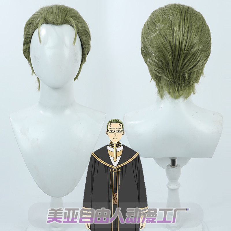 Sousou no Frieren Himmel Cosplay - Tóc Giả Anime Game Roleplay, Thích Hợp cho Cosplay