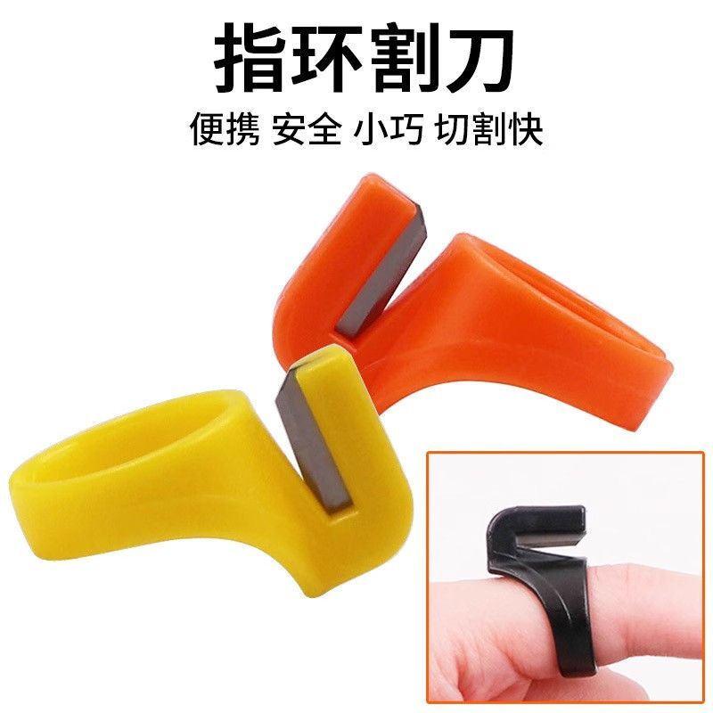 New Product#[1781People Collection]Sewing Ring Knife Zongzi Wrapping Thread Cutter Finger Ring Knife