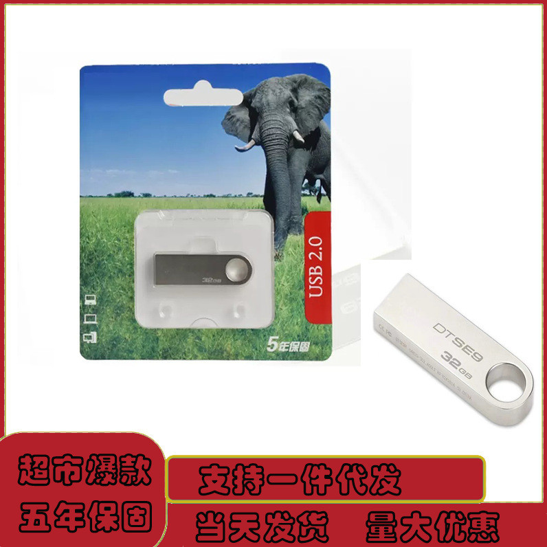 Siêu thị Kings [Đĩa U Kim Loại Tốc Độ Cao DT-SE9 Có Thể Khắc 64G128G Âm Nhạc Ô Tô Siêu Thị Kings [Đĩ