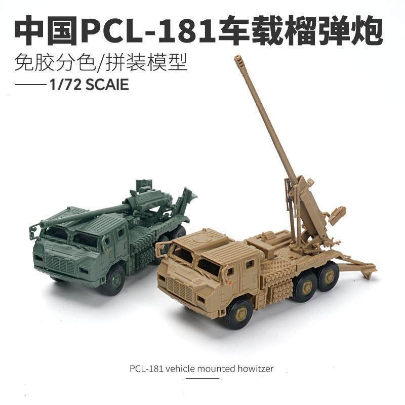 Chính Hãng 4D Lắp Ráp 1 / 72 Mẫu PCL-181 Xe Ô Tô Lựu Đạn Đồ Chơi Quân Sự Xe Ô Tô Nhập Không Keo Lắp 
