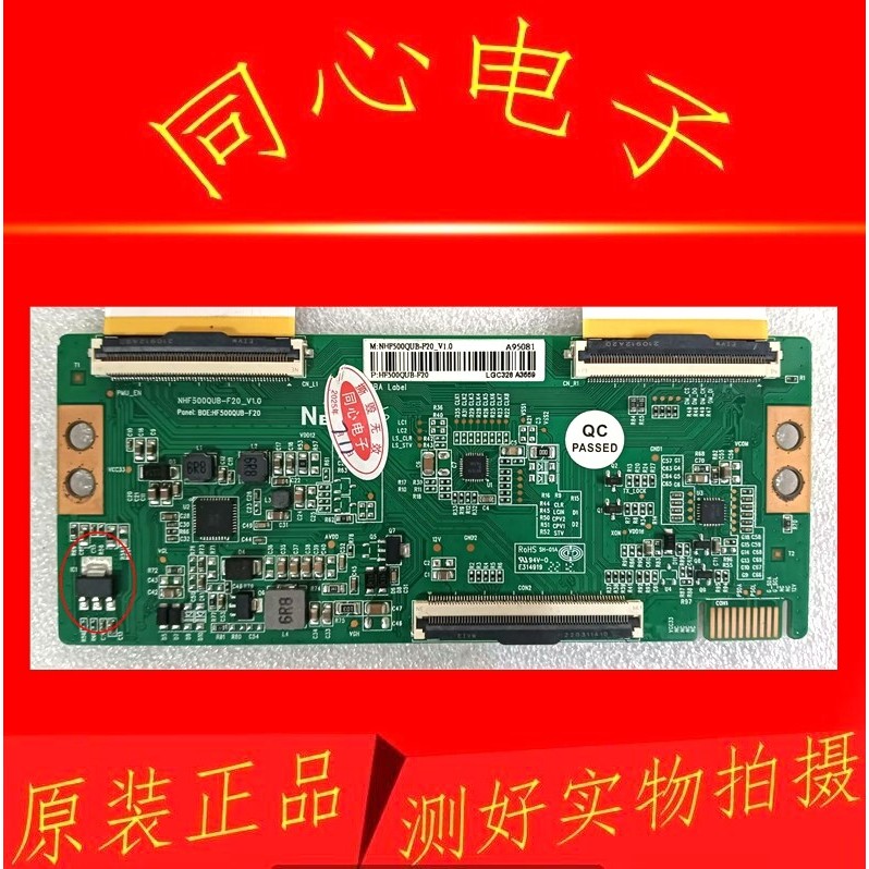 Ban đầu Bảo trì sáng tạo / Cool Open 167cm NHF500QUB-F20-V1.0 Bảng Logic HF500QUB-F20 Đã được thử ng